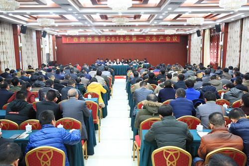 AG�����羺���ֲ�(�й���)������