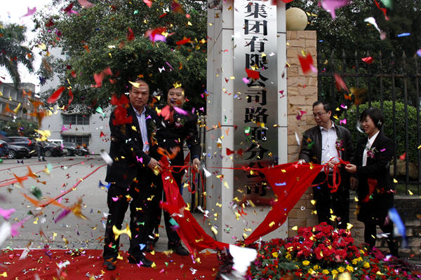 AG超玩会电竞俱乐部(中国区)·集团