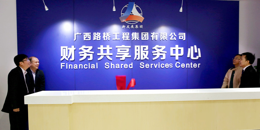 1490091753970004367.jpg 揭牌_副本_副本.jpg