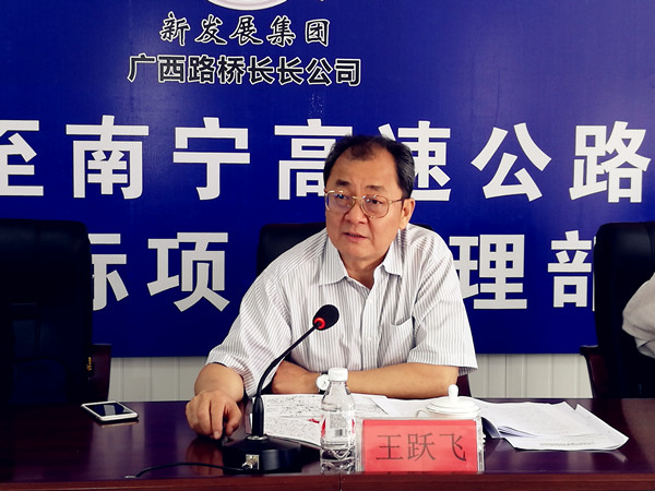 �������ܹ�����ϯ��Ծ�ɽ��� (2).jpg