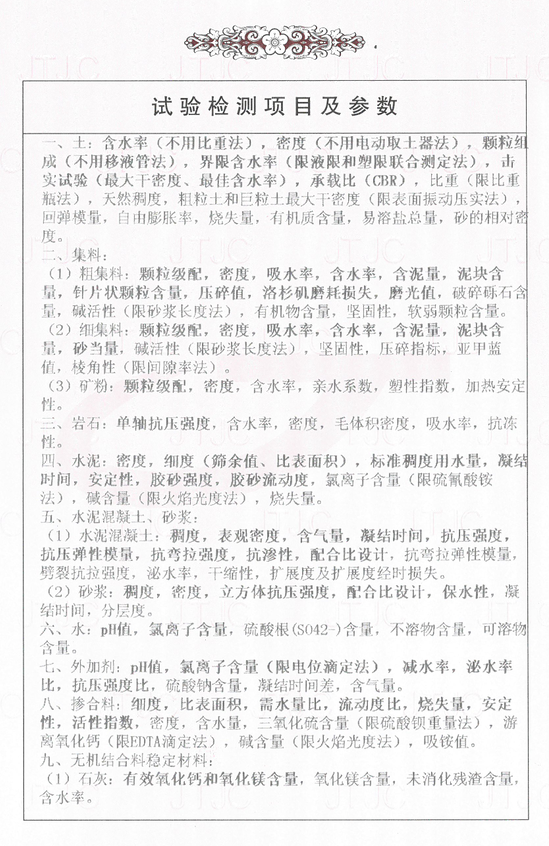 AG超玩会电竞俱乐部(中国区)·集团