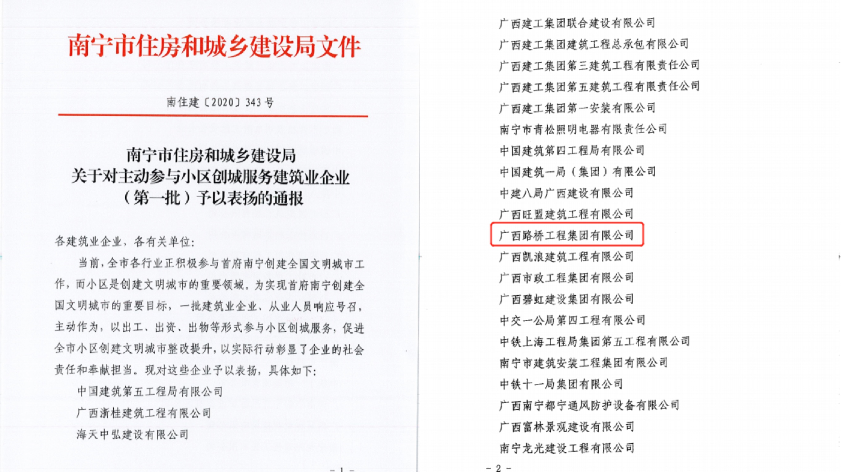 AG�����羺���ֲ�(�й���)������