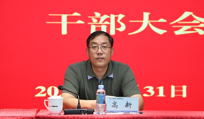 AG�����羺���ֲ�(�й���)������