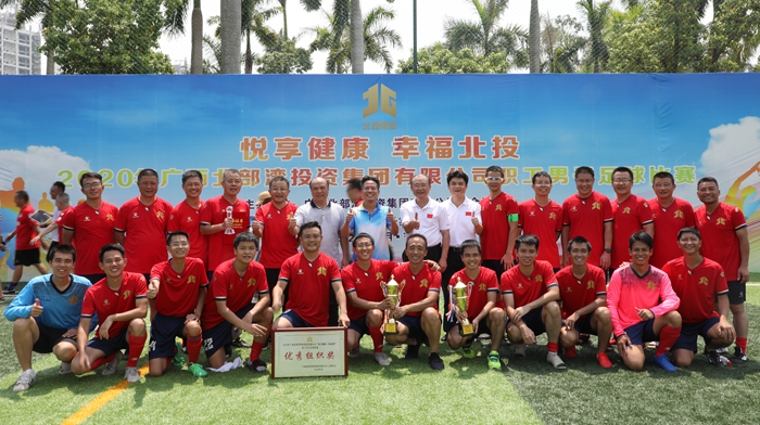 AG超玩会电竞俱乐部(中国区)·集团