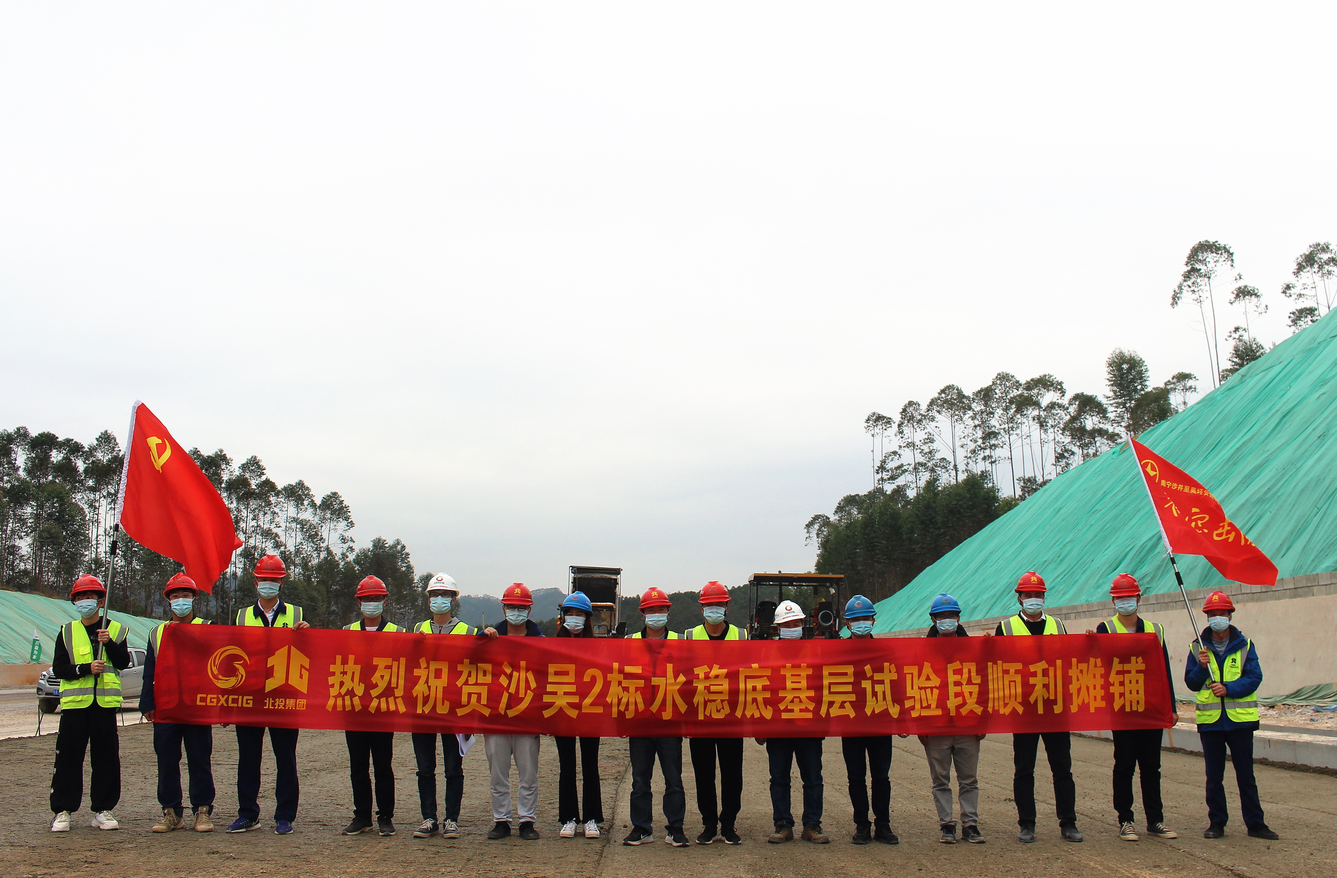 AG超玩会电竞俱乐部(中国区)·集团
