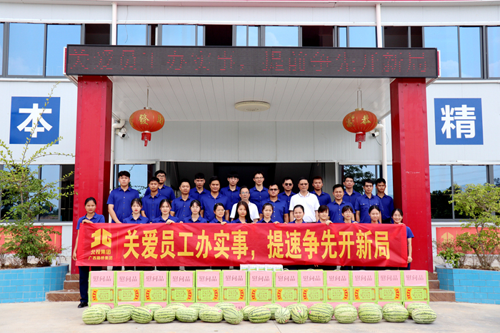 AG³¬Íæ»áµç¾º¾ãÀÖ²¿(ÖйúÇø)¡¤¼¯ÍÅ