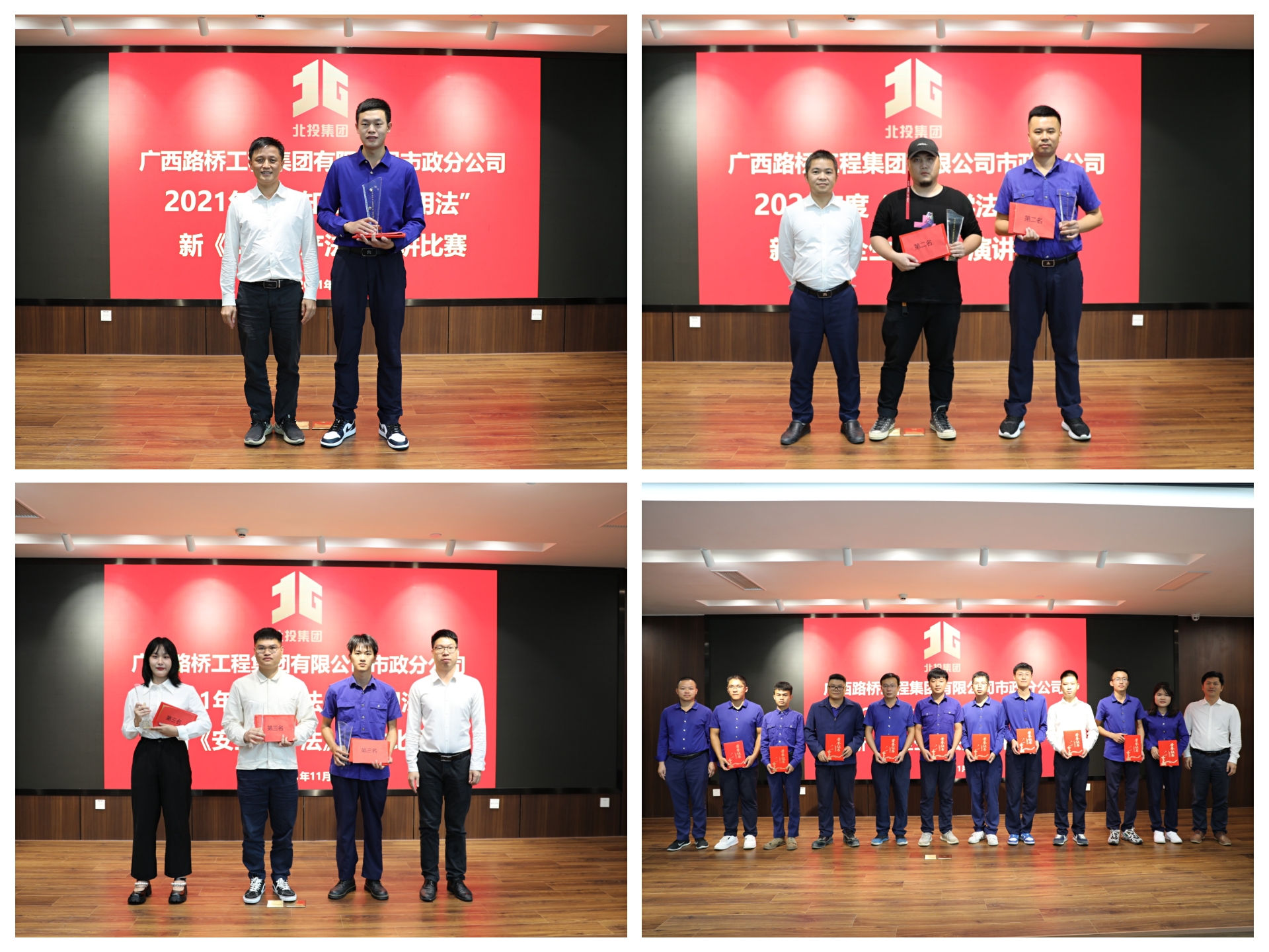 AG超玩会电竞俱乐部(中国区)·集团