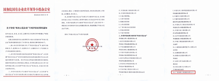 AG�����羺���ֲ�(�й���)������