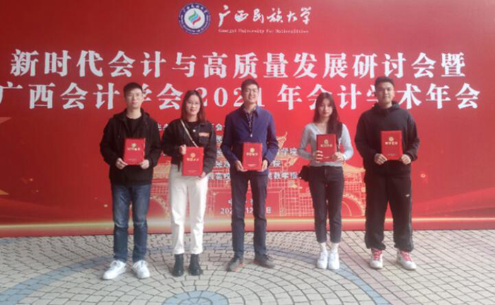 AG超玩会电竞俱乐部(中国区)·集团