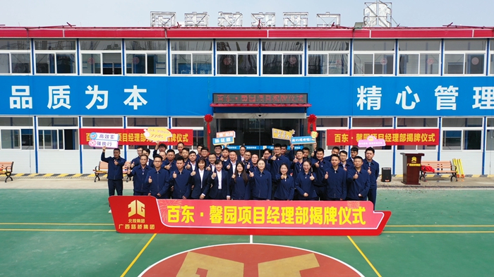 AG超玩会电竞俱乐部(中国区)·集团