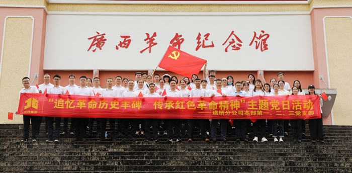 AG超玩会电竞俱乐部(中国区)·集团