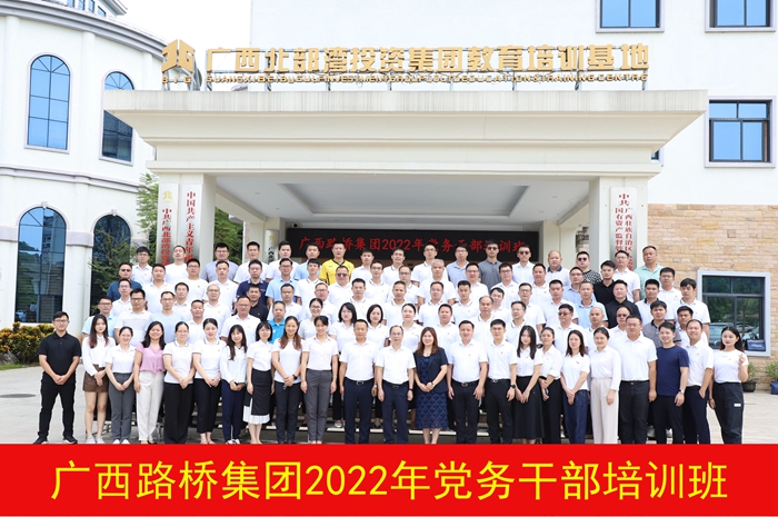 AG超玩会电竞俱乐部(中国区)·集团