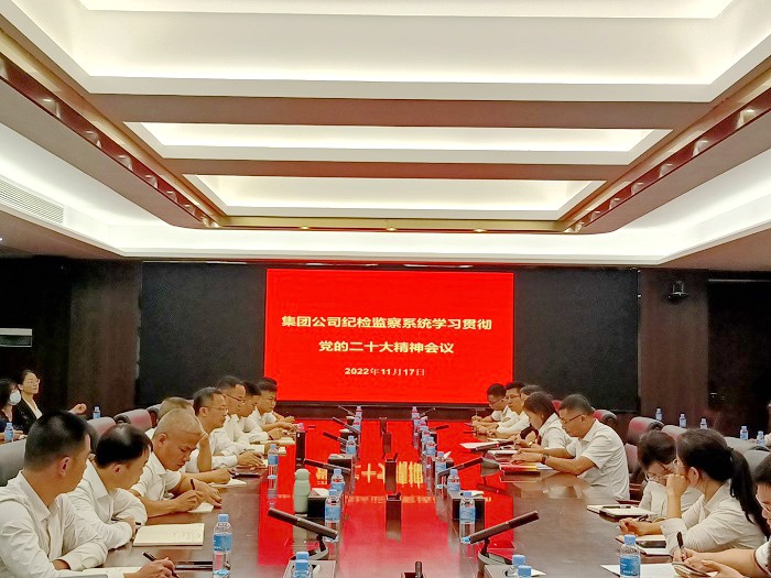 AG超玩会电竞俱乐部(中国区)·集团