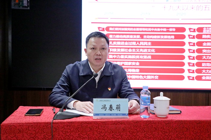 AG超玩会电竞俱乐部(中国区)·集团