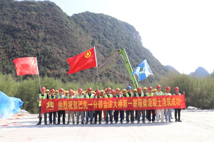AG超玩会电竞俱乐部(中国区)·集团