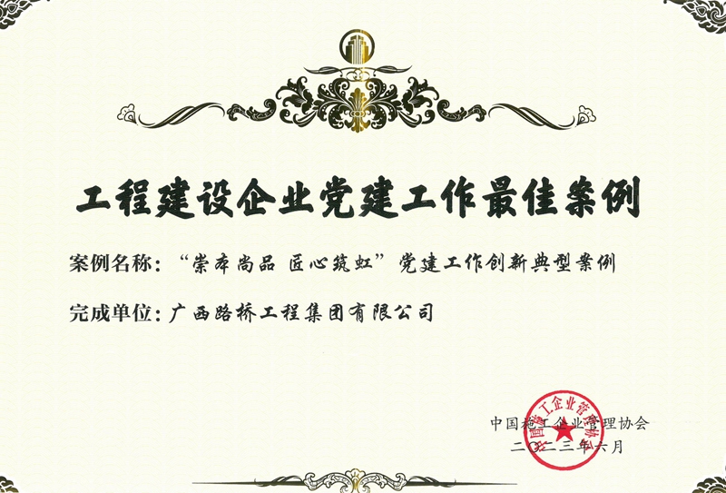 AG超玩会电竞俱乐部(中国区)·集团