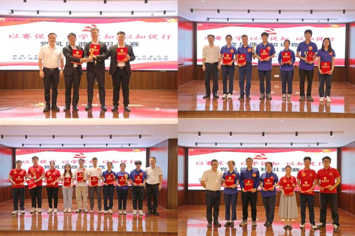 AG超玩会电竞俱乐部(中国区)·集团