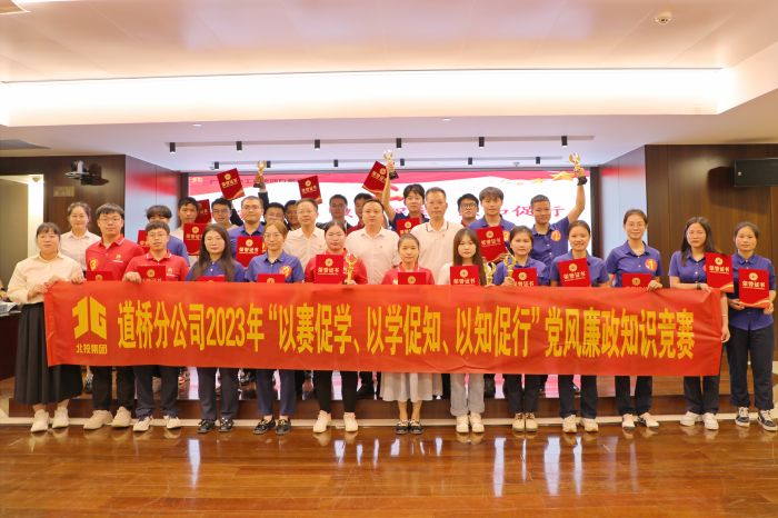 AG超玩会电竞俱乐部(中国区)·集团