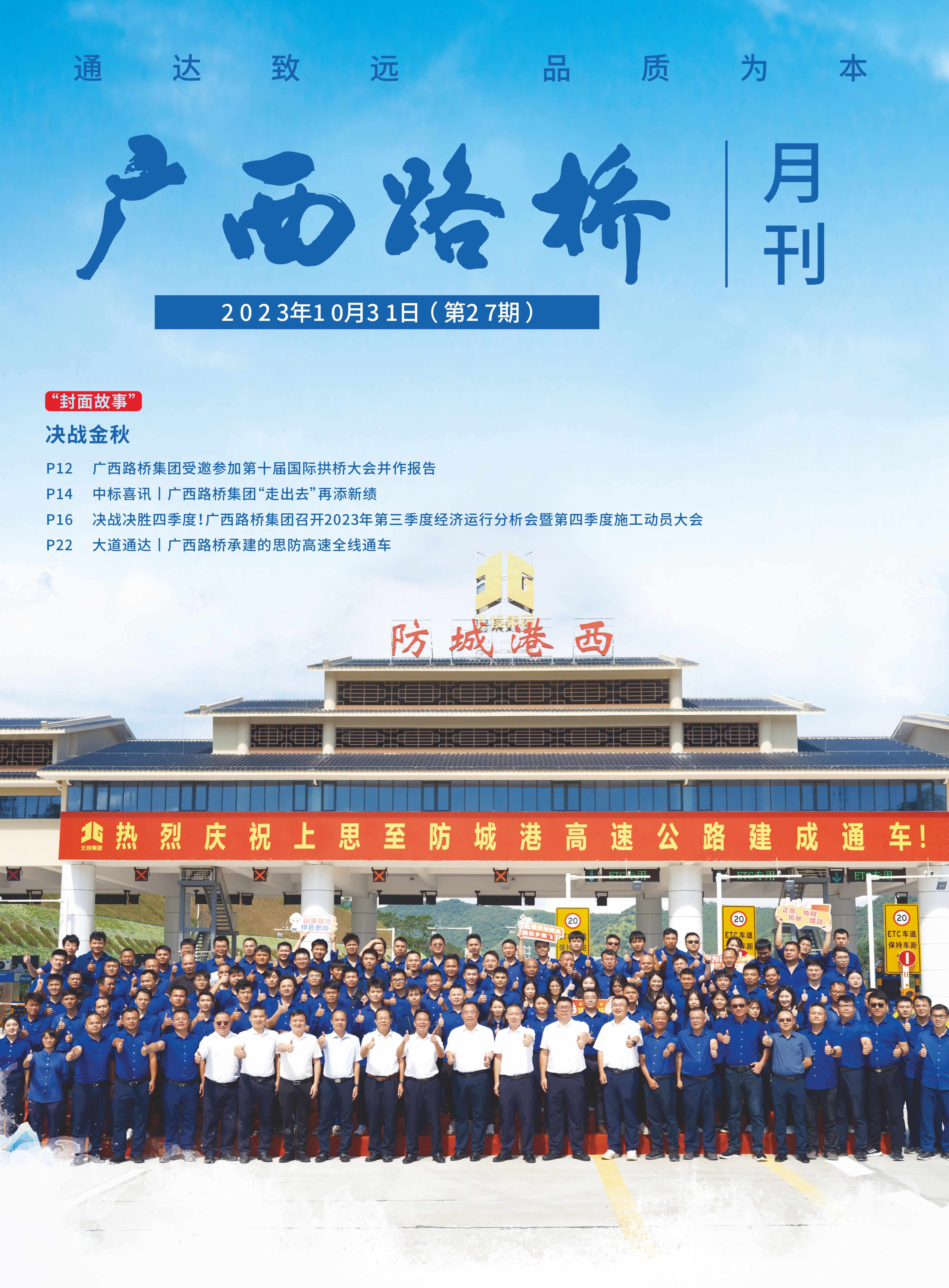 AG�����羺���ֲ�(�й���)������