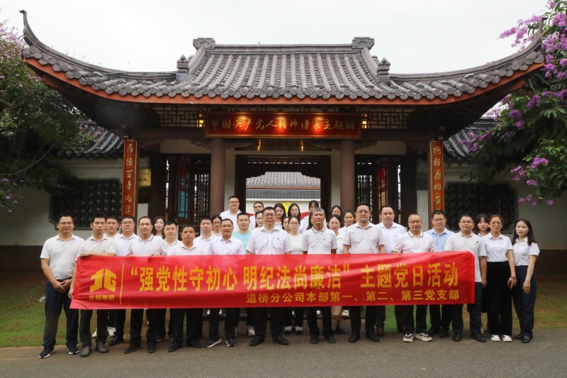 AG超玩会电竞俱乐部(中国区)·集团