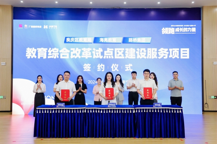 AG�����羺���ֲ�(�й���)������