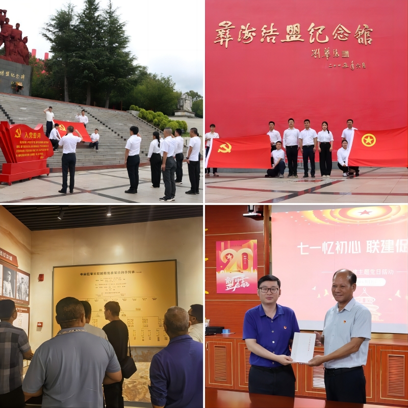 AG超玩会电竞俱乐部(中国区)·集团