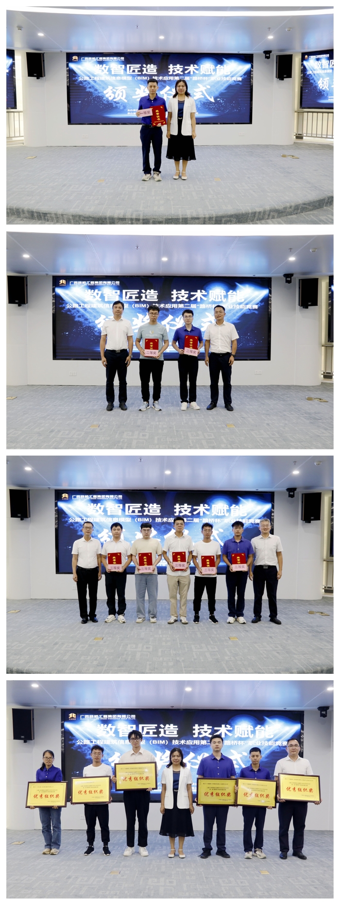 AG超玩会电竞俱乐部(中国区)·集团