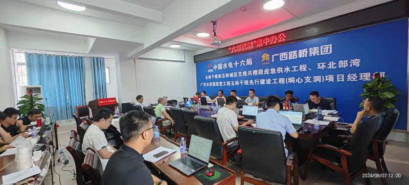 AG超玩会电竞俱乐部(中国区)·集团
