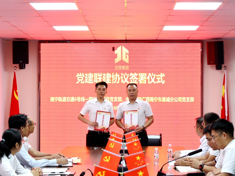 AG超玩会电竞俱乐部(中国区)·集团