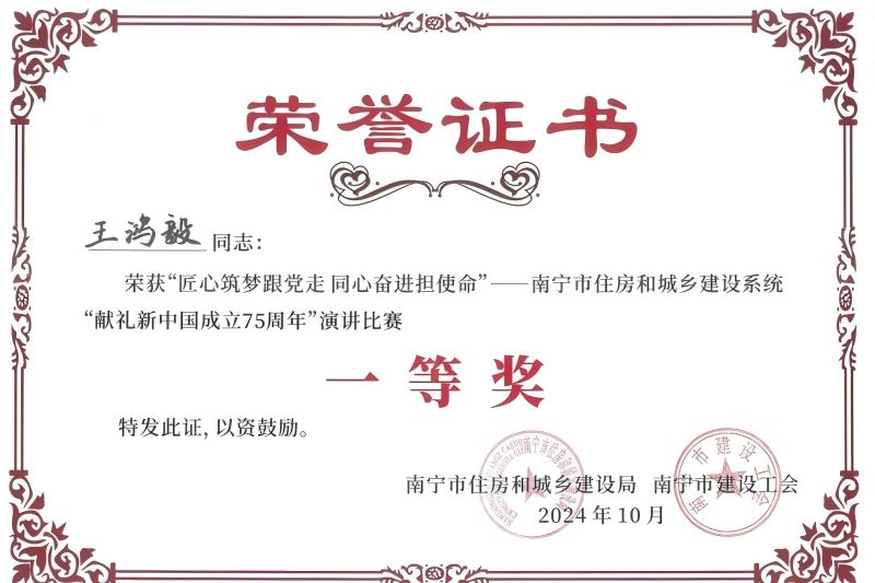 AG超玩会电竞俱乐部(中国区)·集团