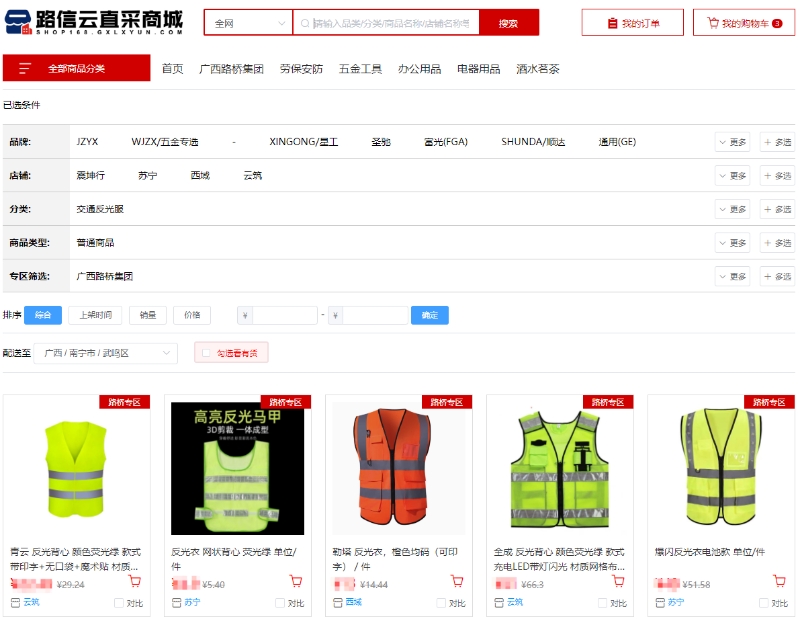 AG�����羺���ֲ�(�й���)������